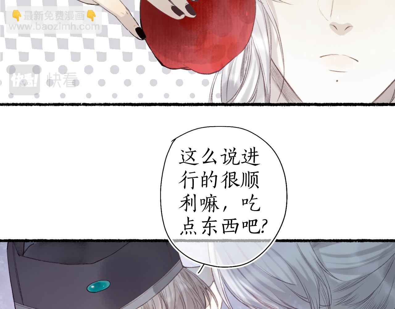 第51话  祸难避 途难归(1/2)-第54话