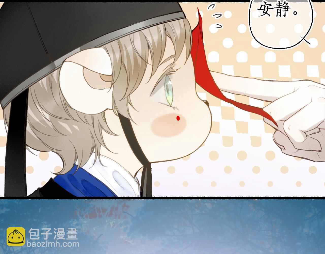第51话  祸难避 途难归(1/2)-第54话