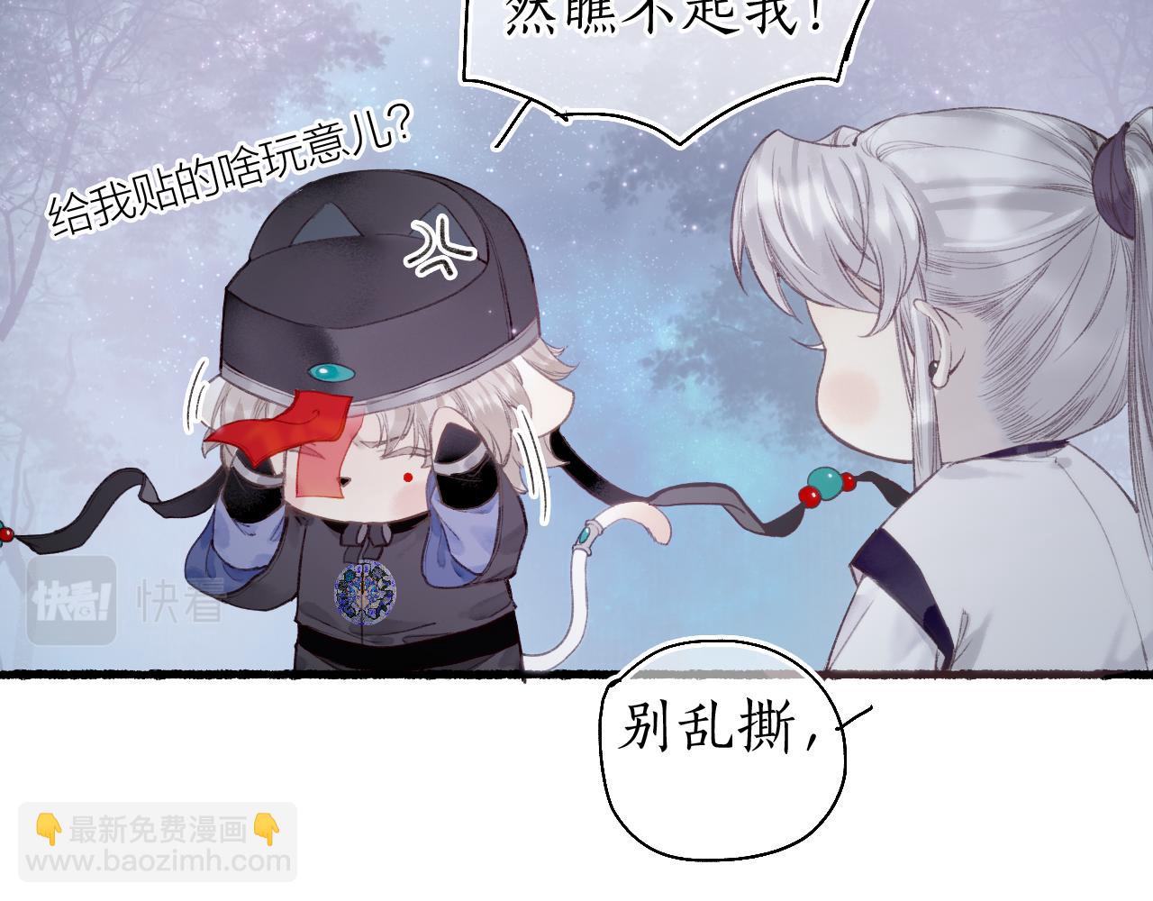 第51话  祸难避 途难归(1/2)-第54话