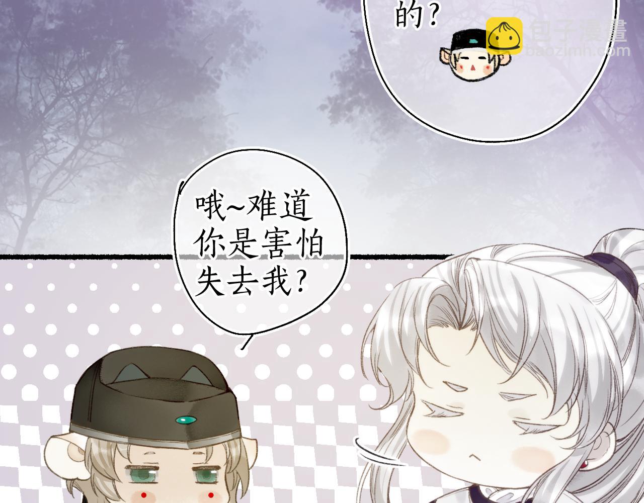 第51话  祸难避 途难归(1/2)-第54话