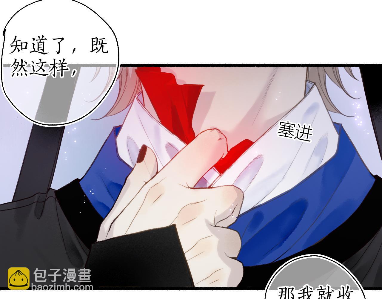 第51话  祸难避 途难归(1/2)-第54话