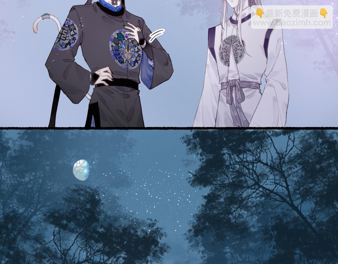 第51话  祸难避 途难归(1/2)-第54话