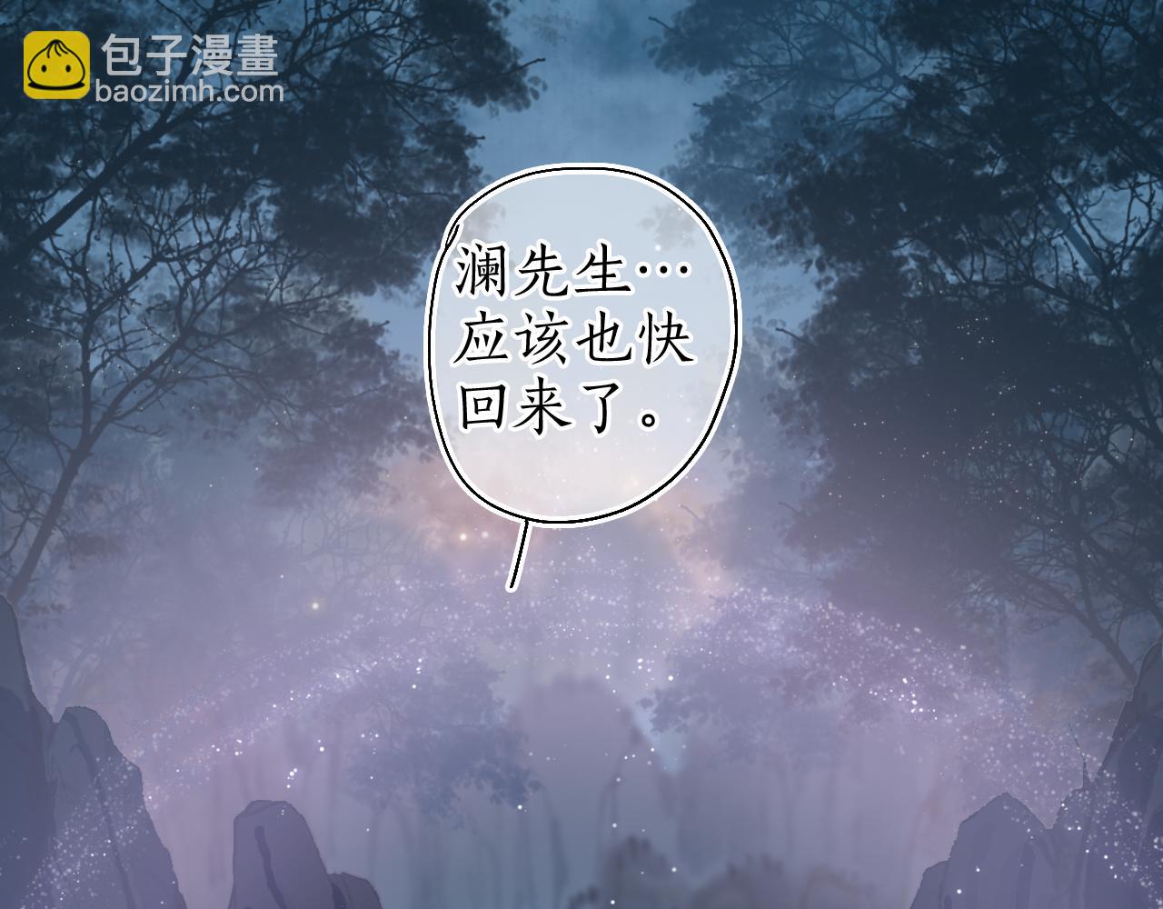 第51话  祸难避 途难归(1/2)-第54话