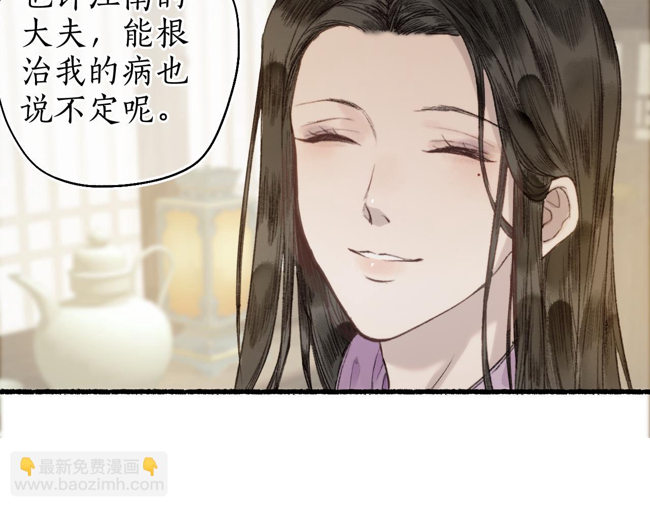 第51话  祸难避 途难归(1/2)-第54话