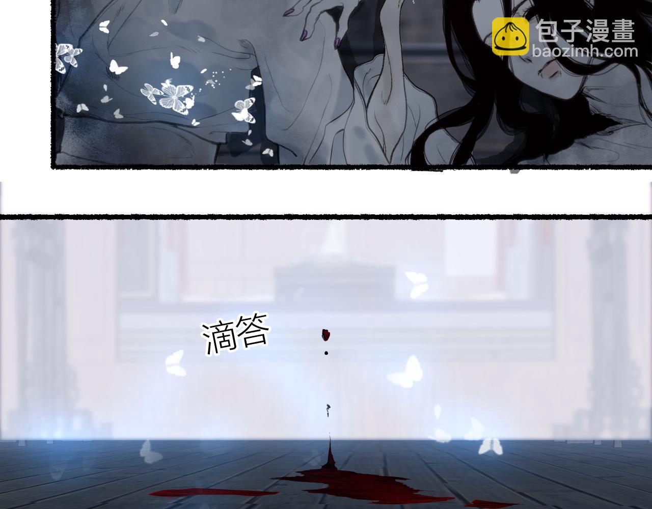 第51话  祸难避 途难归(1/2)-第54话