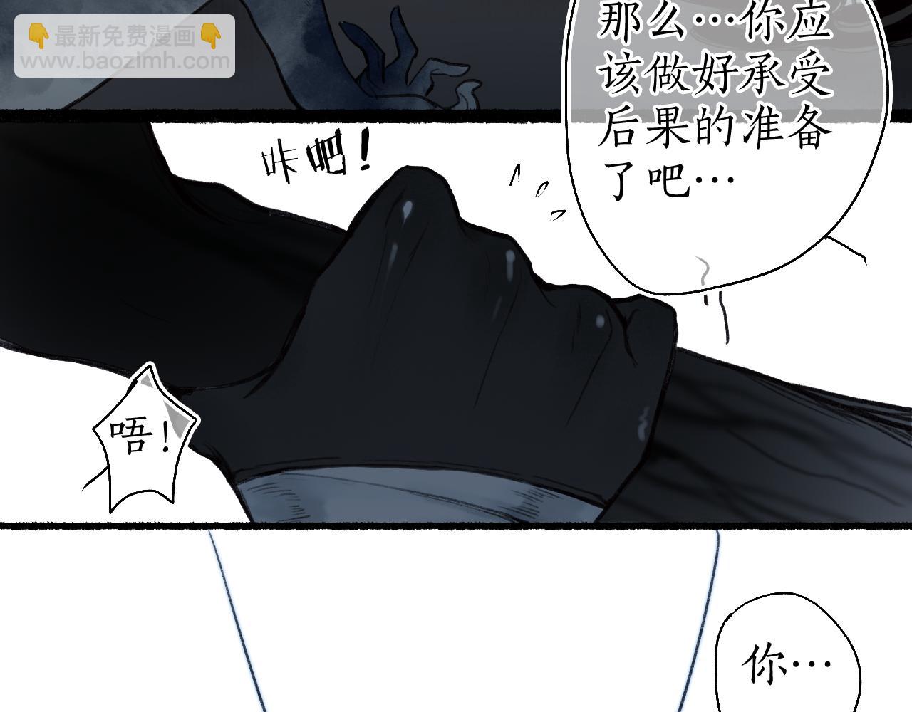 第51话  祸难避 途难归(1/2)-第54话