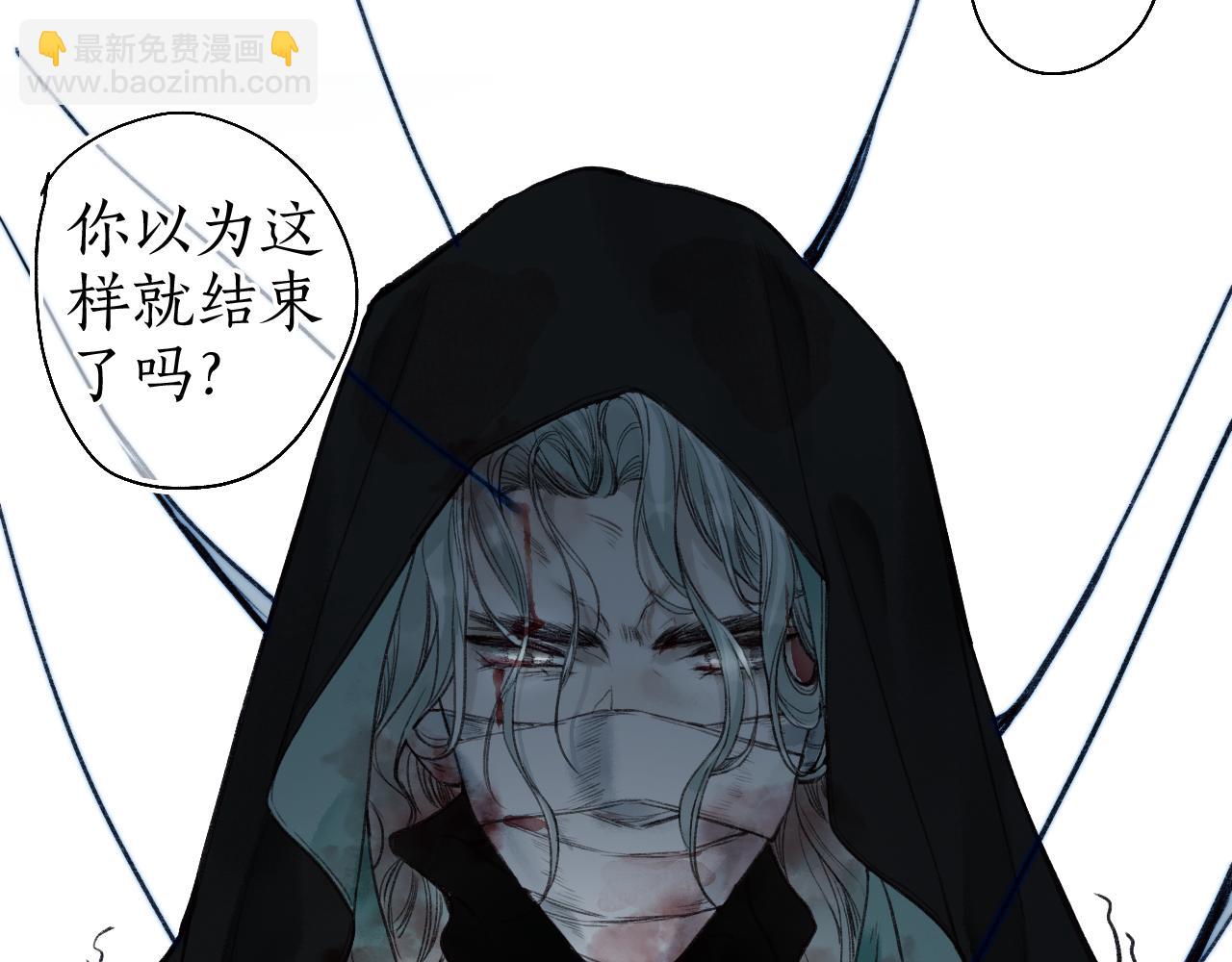 第51话  祸难避 途难归(1/2)-第54话
