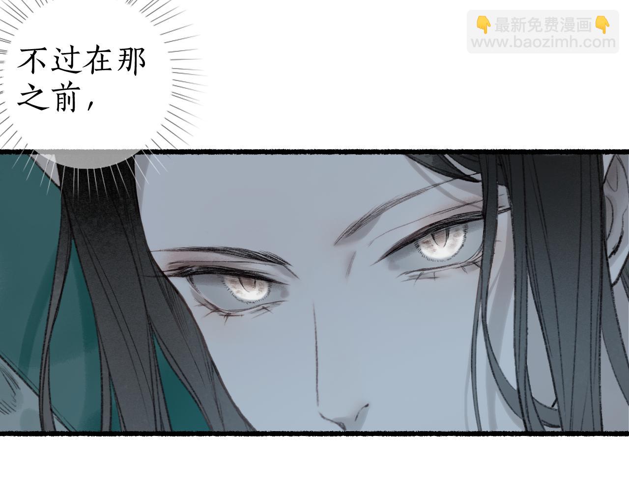 第51话  祸难避 途难归(1/2)-第54话