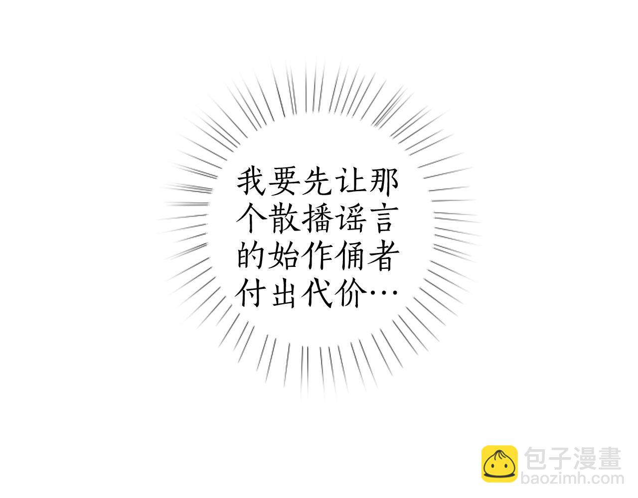 第51话  祸难避 途难归(1/2)-第54话