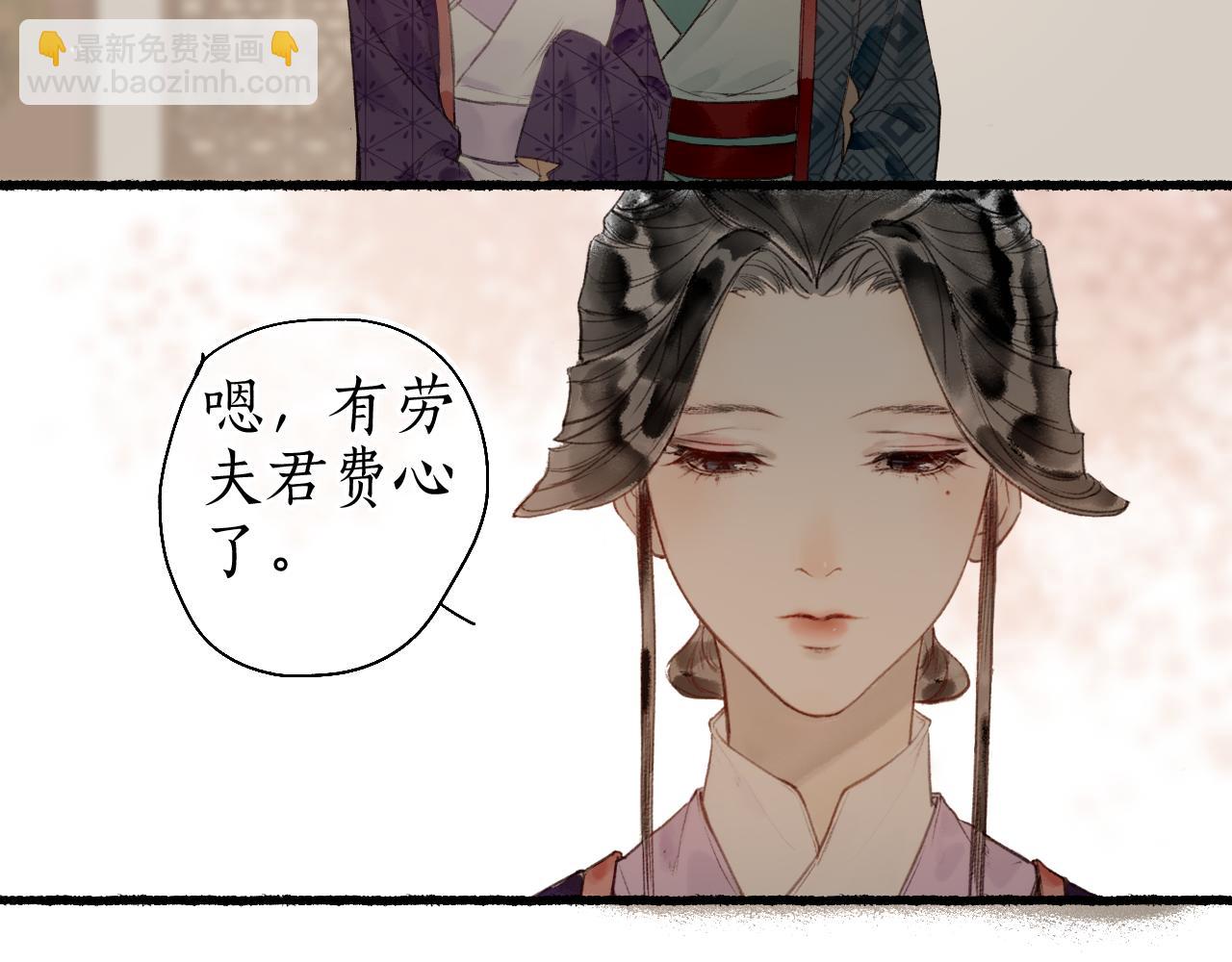 第53话 水落石出(1/2)-第56话