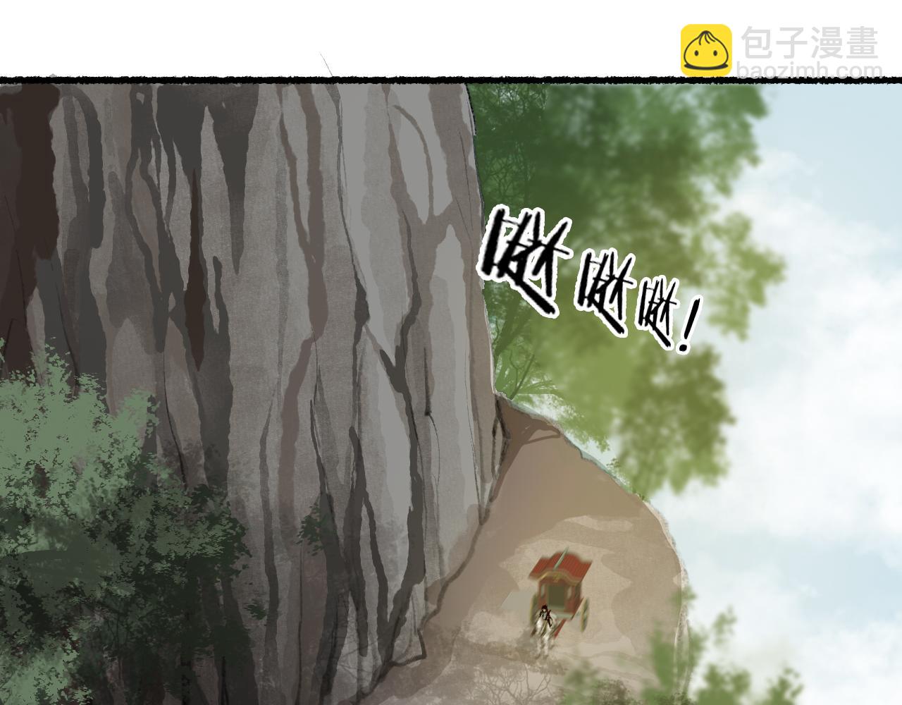 第53话 水落石出(1/2)-第56话