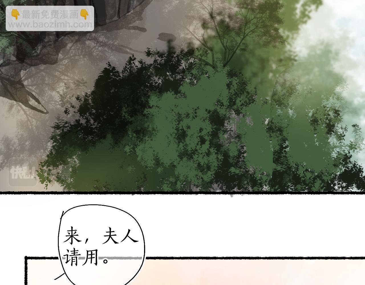 第53话 水落石出(1/2)-第56话