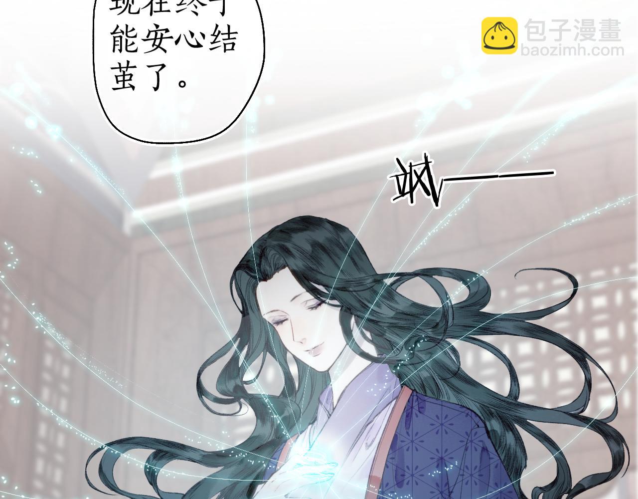 第53话 水落石出(1/2)-第56话