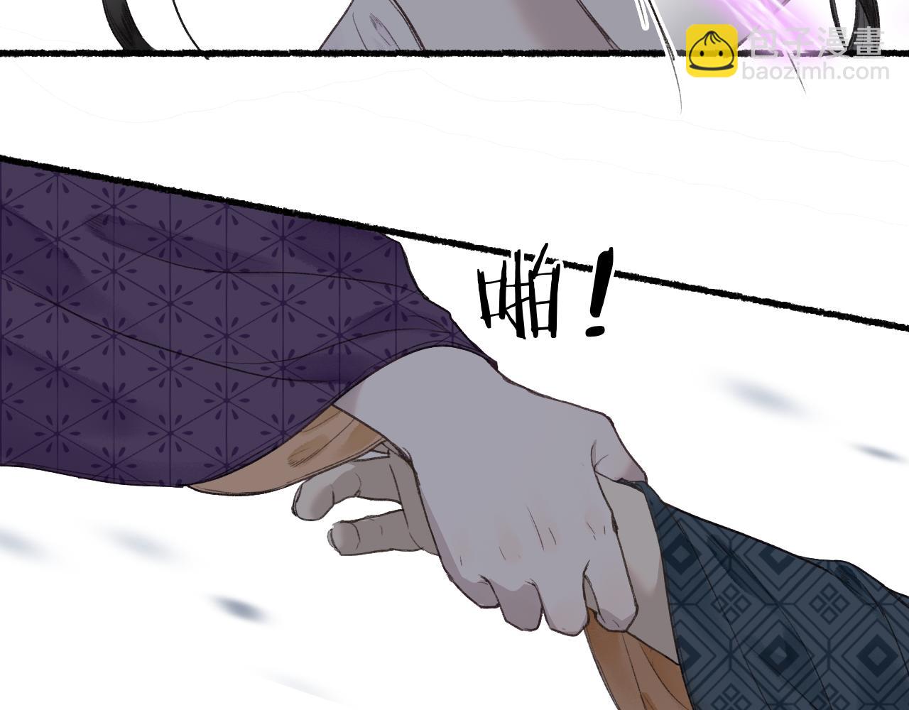 第53话 水落石出(1/2)-第56话