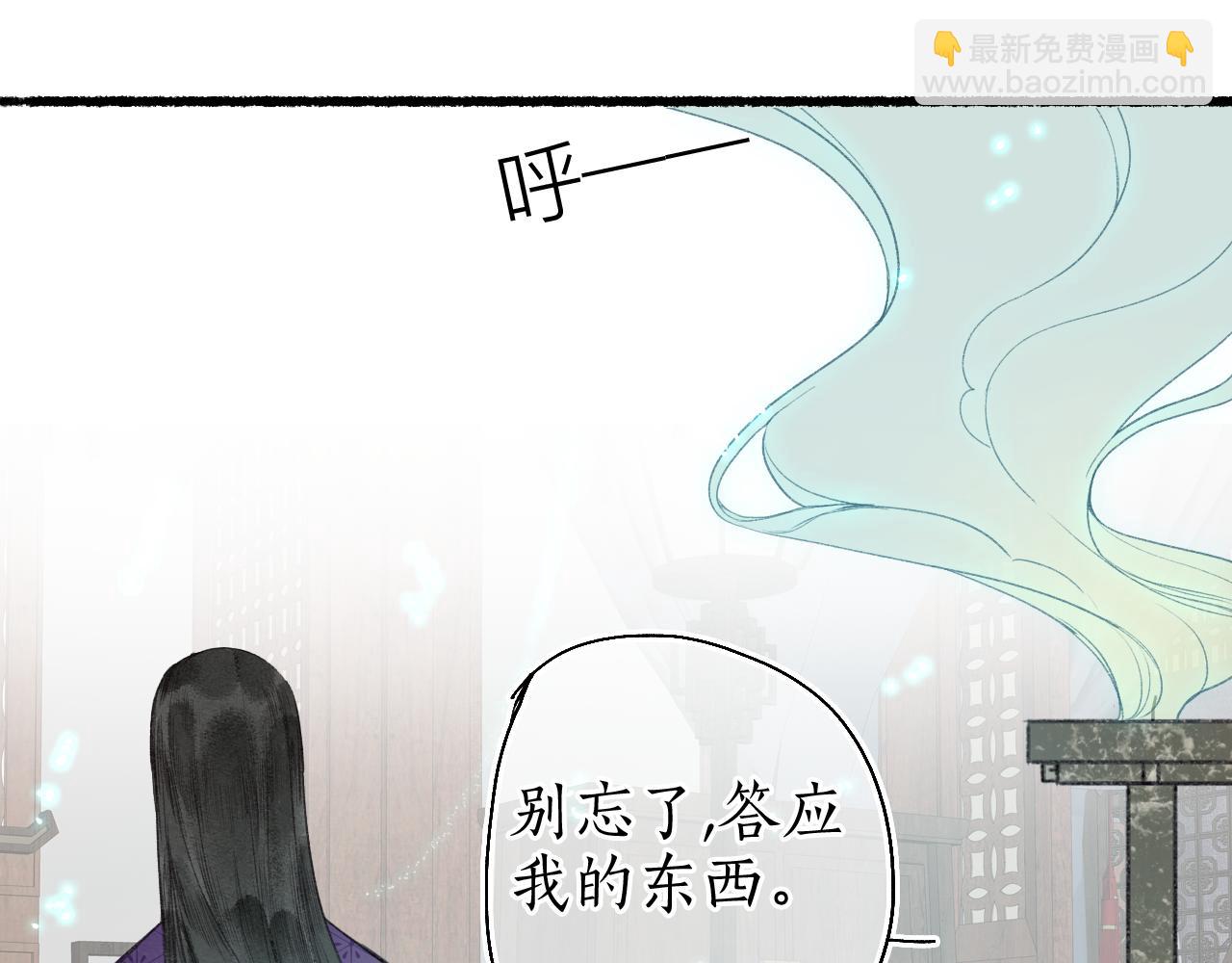 第53话 水落石出(1/2)-第56话