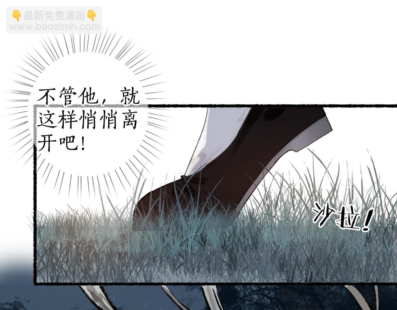 第55话 金风玉露人相逢(1/2)-第58话