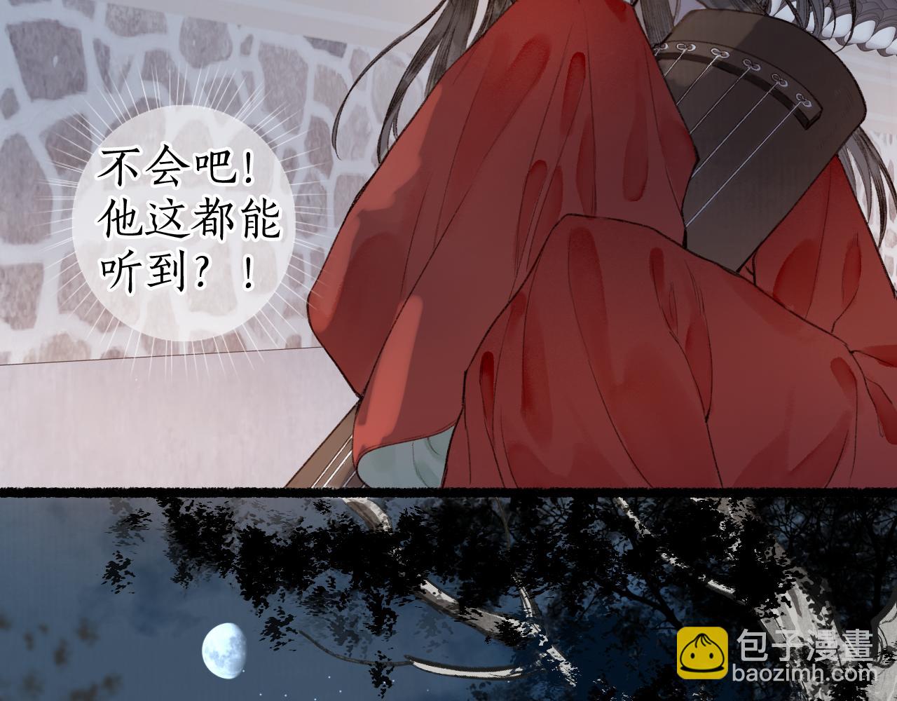 第55话 金风玉露人相逢(1/2)-第58话