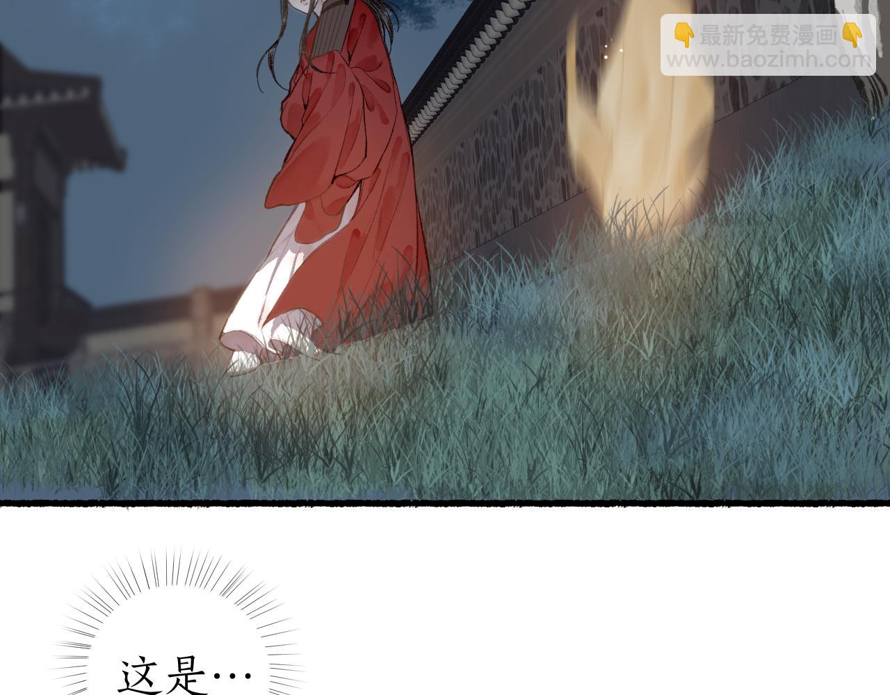 第55话 金风玉露人相逢(1/2)-第58话