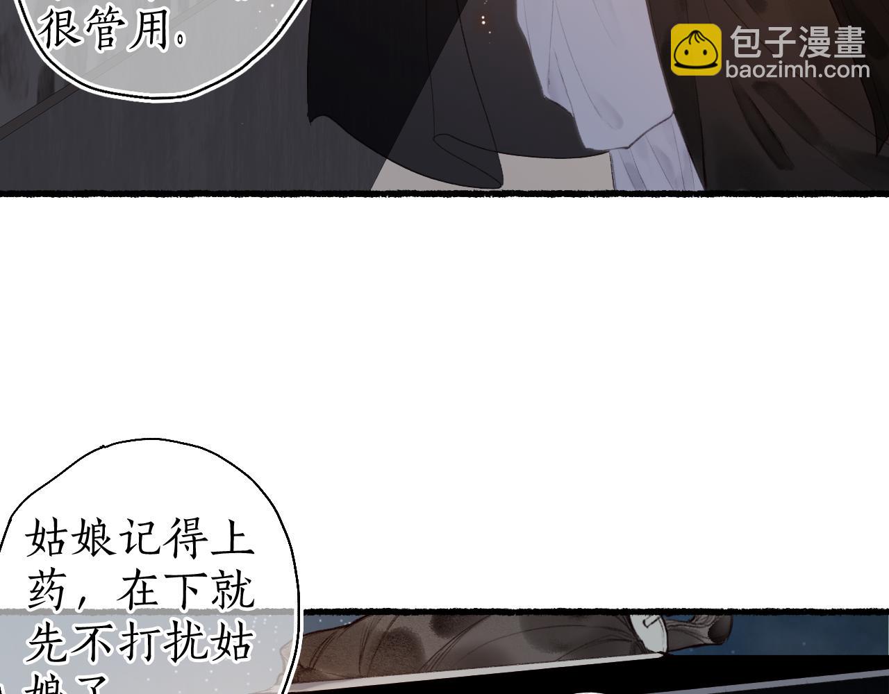 第55话 金风玉露人相逢(1/2)-第58话