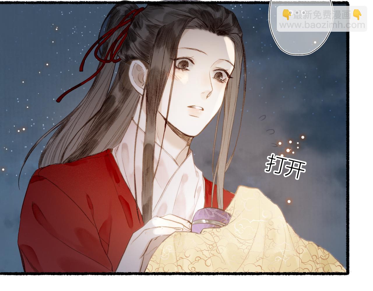 第55话 金风玉露人相逢(1/2)-第58话