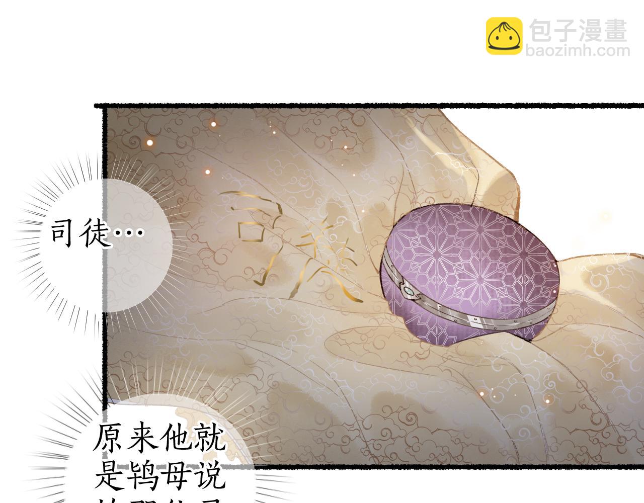 第55话 金风玉露人相逢(1/2)-第58话
