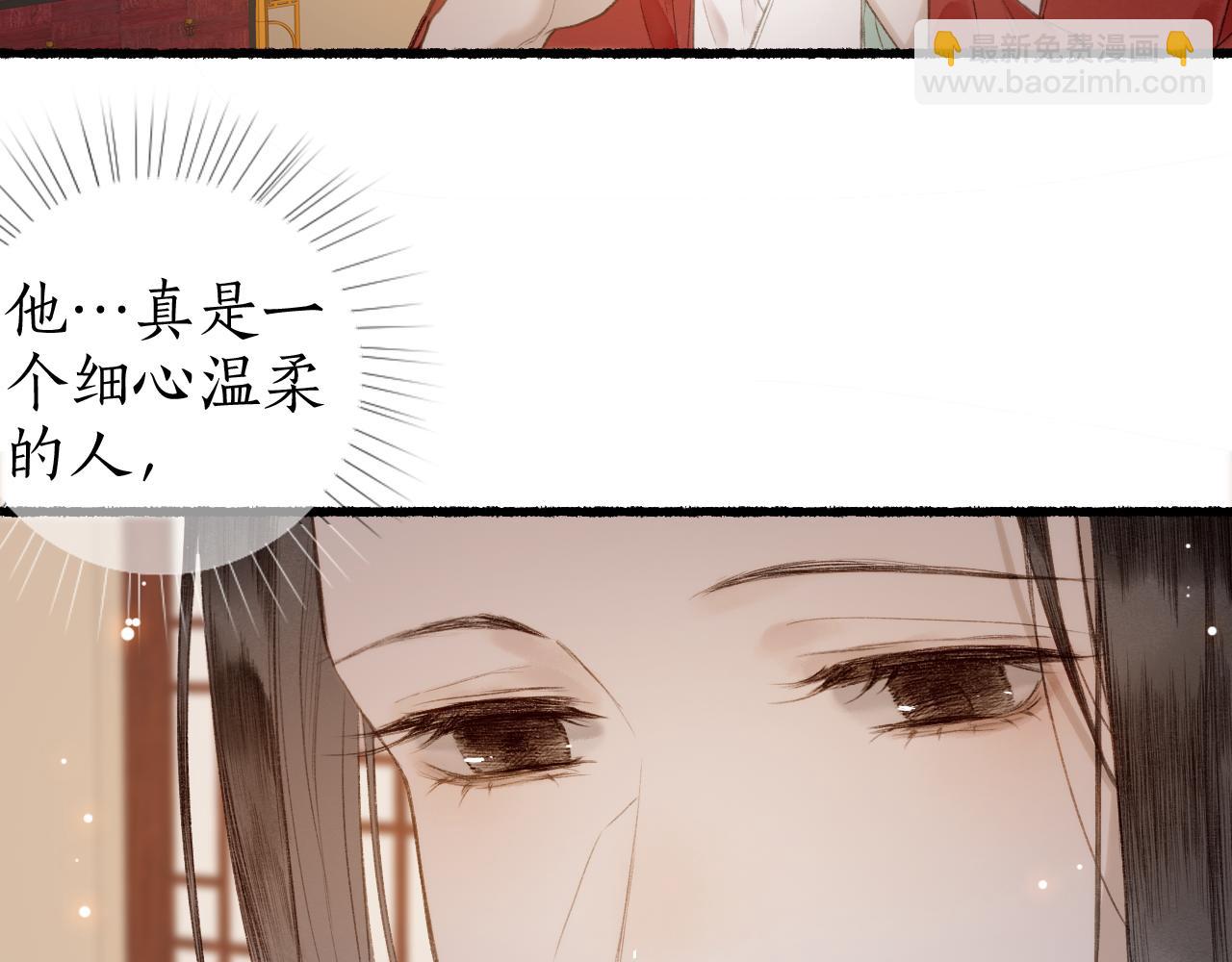 第55话 金风玉露人相逢(1/2)-第58话