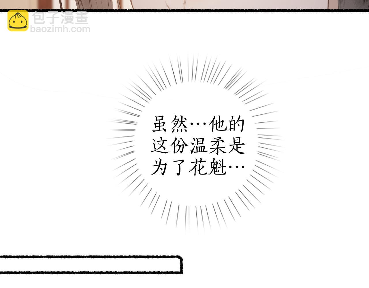 第55话 金风玉露人相逢(1/2)-第58话