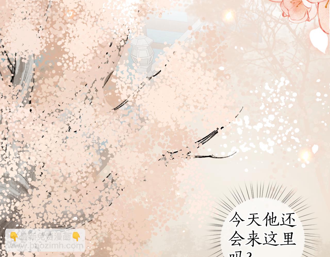第55话 金风玉露人相逢(1/2)-第58话