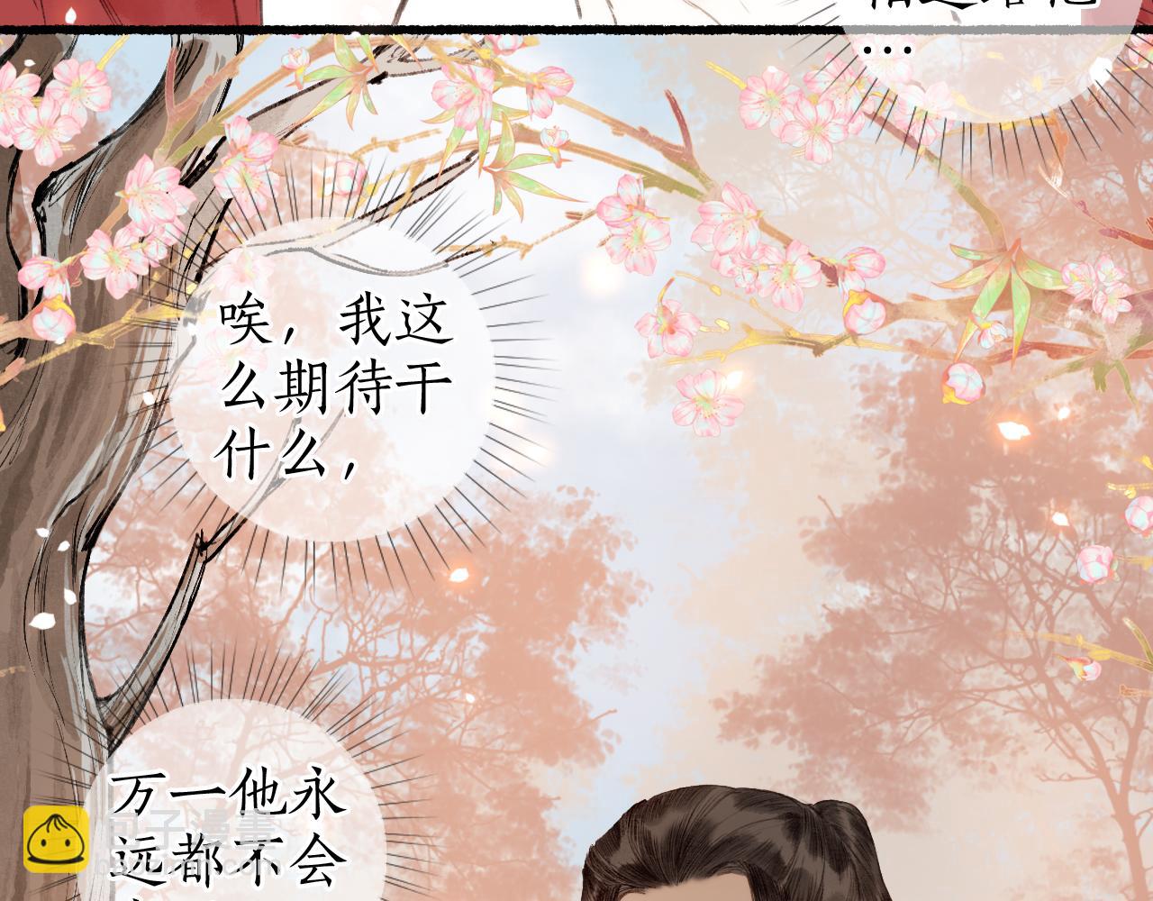 第55话 金风玉露人相逢(1/2)-第58话