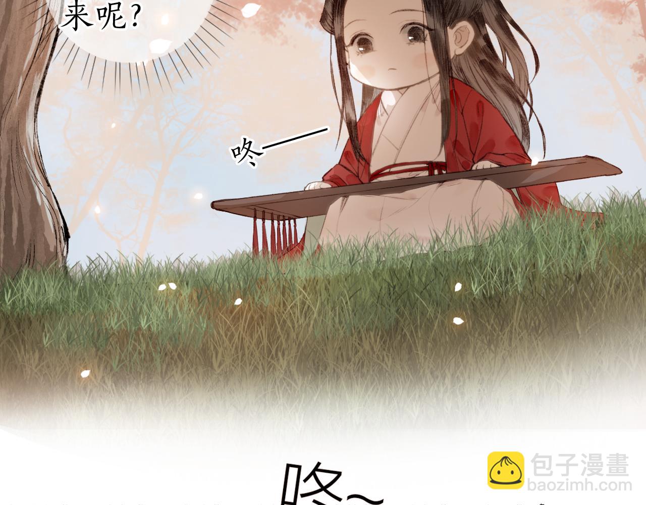 第55话 金风玉露人相逢(1/2)-第58话