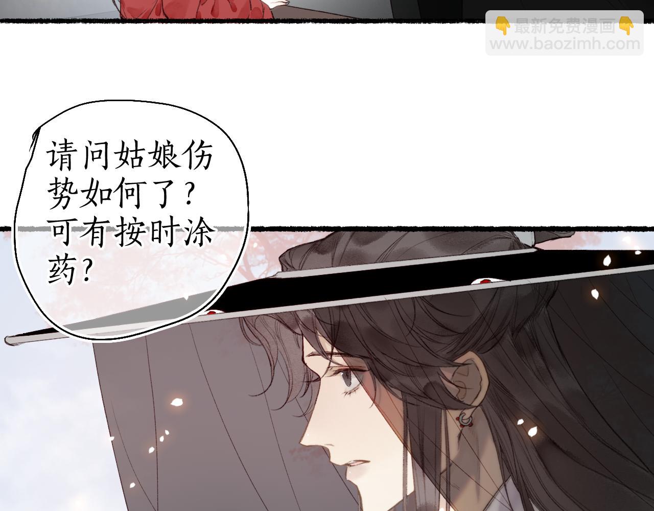 第55话 金风玉露人相逢(1/2)-第58话
