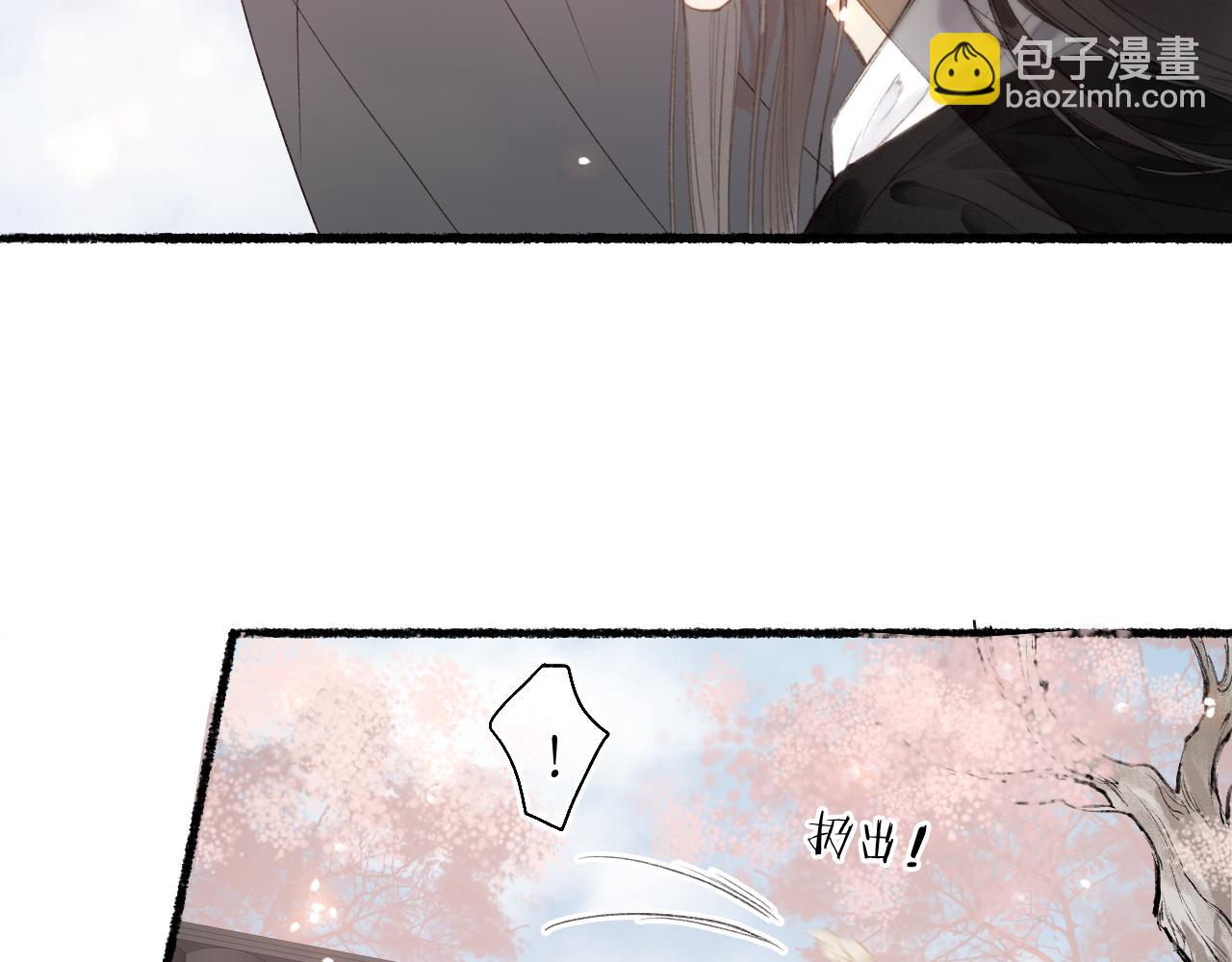 第55话 金风玉露人相逢(1/2)-第58话