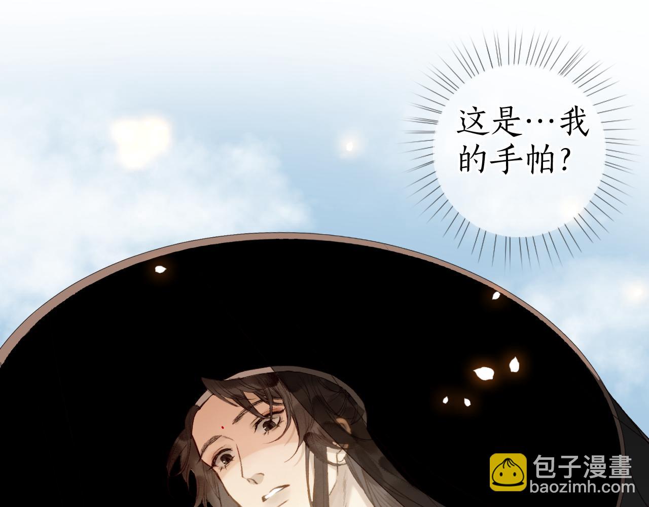第55话 金风玉露人相逢(1/2)-第58话