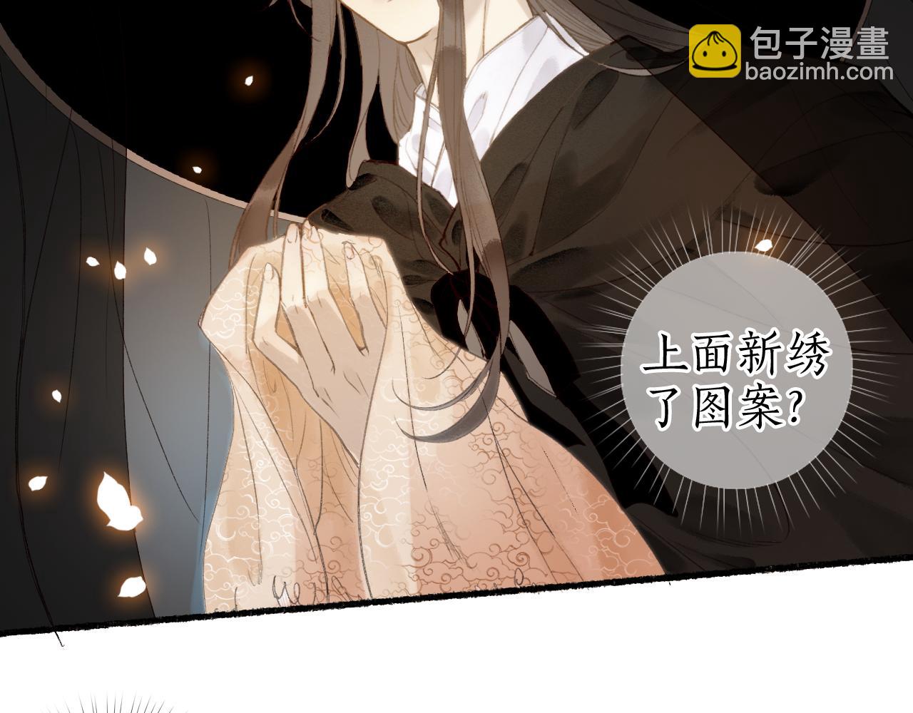 第55话 金风玉露人相逢(1/2)-第58话