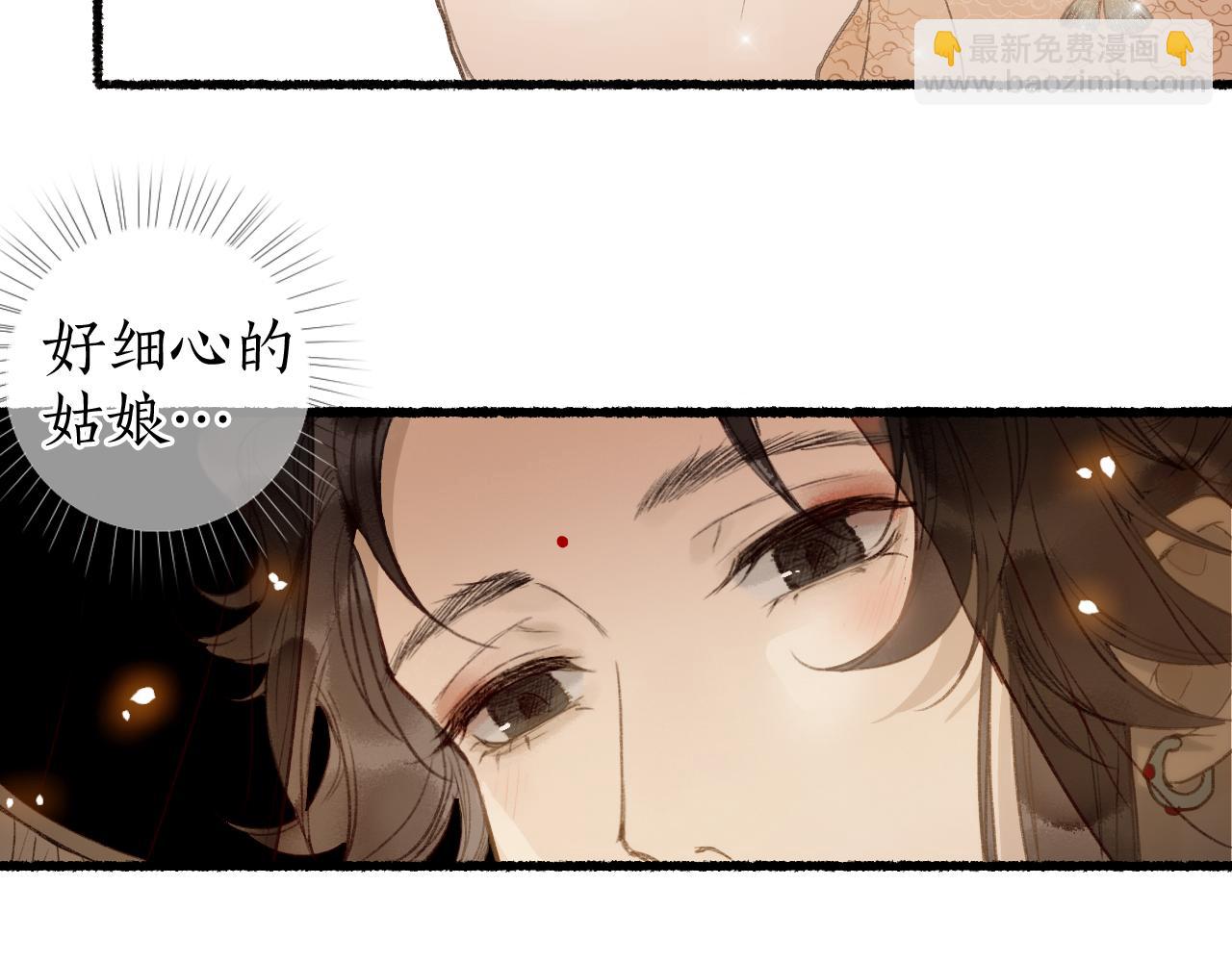 第55话 金风玉露人相逢(1/2)-第58话