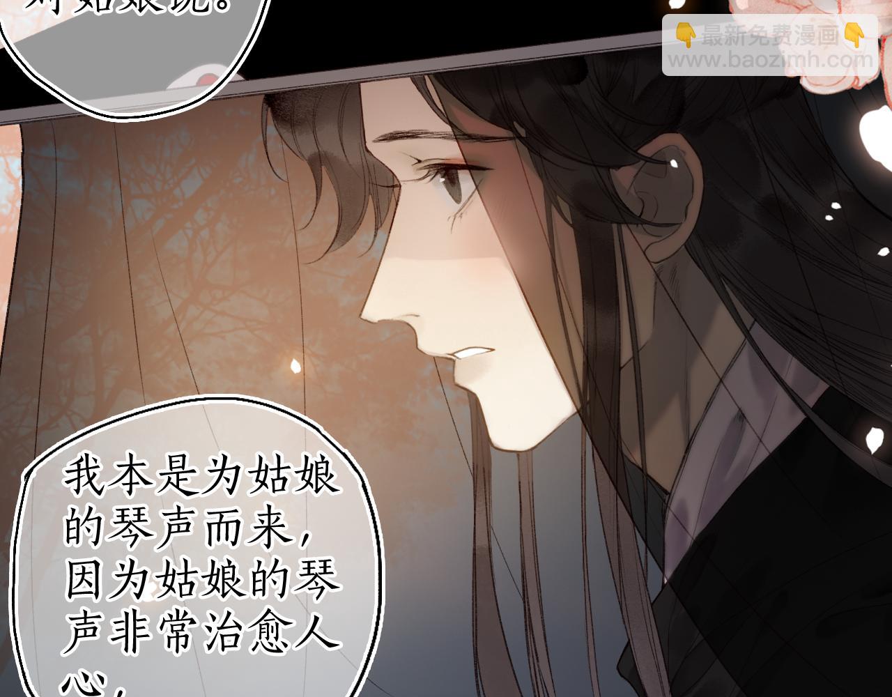 第55话 金风玉露人相逢(1/2)-第58话