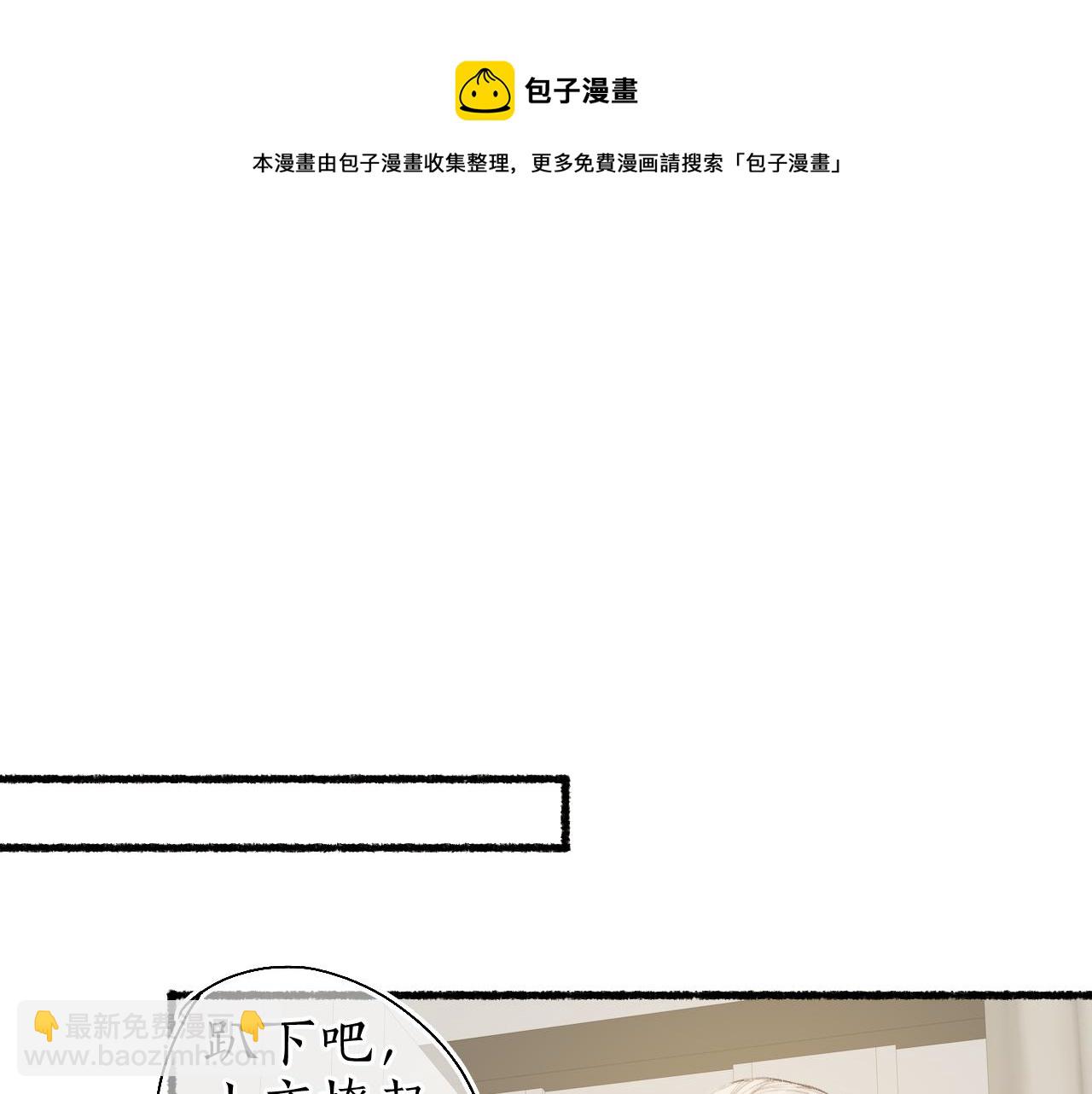 番外(二）-第60话