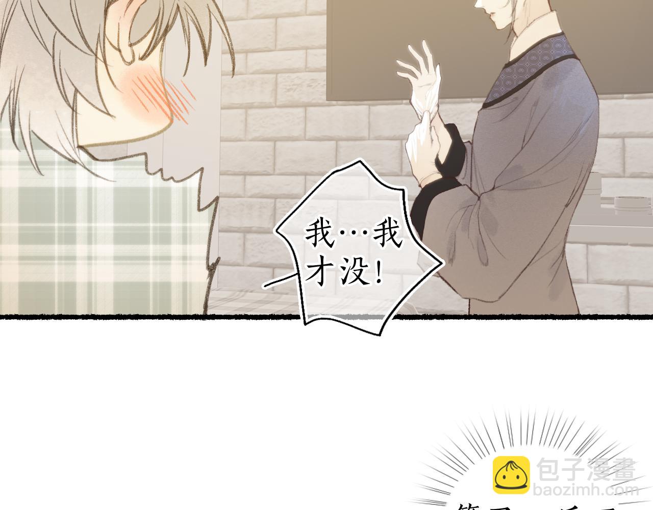 番外(二）-第60话