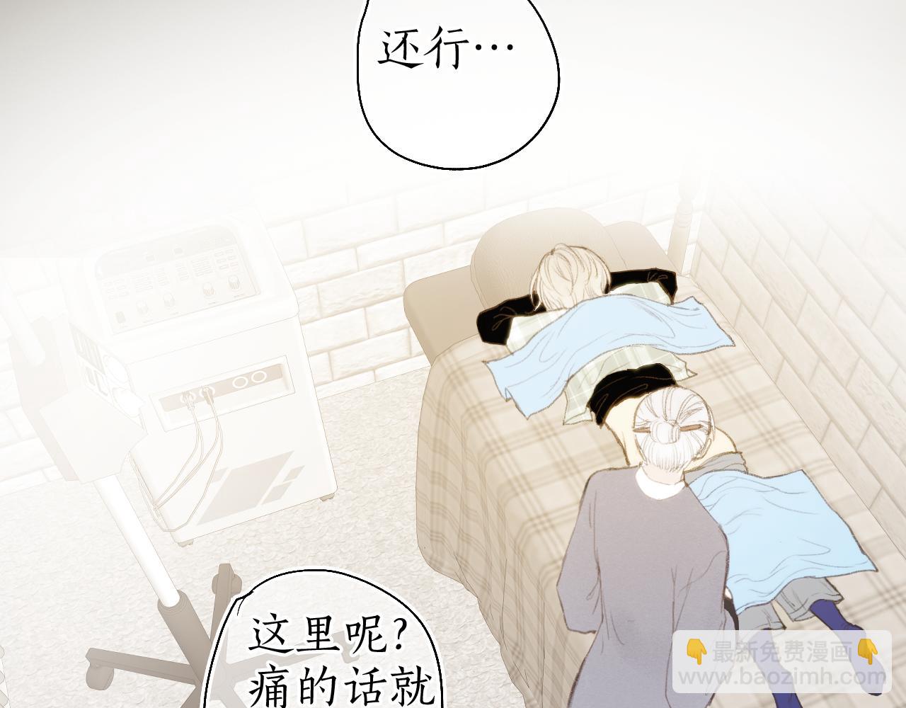 番外(二）-第60话