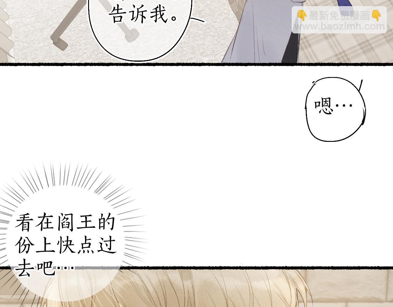 番外(二）-第60话