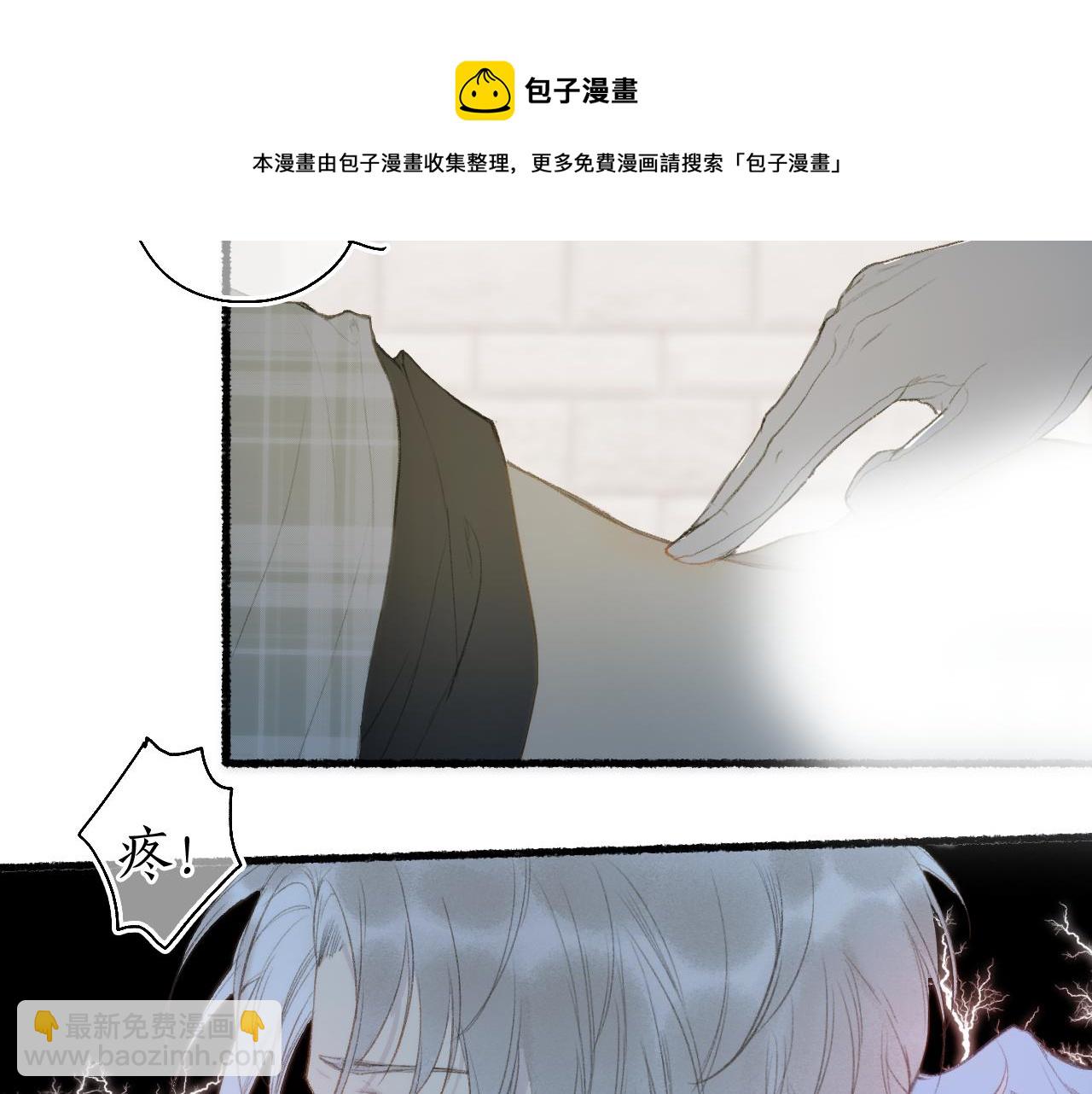 番外(二）-第60话