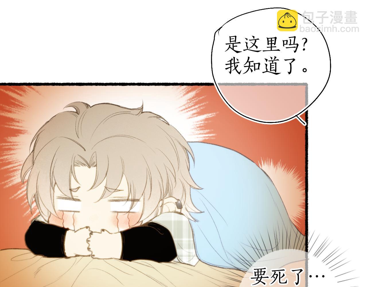 番外(二）-第60话
