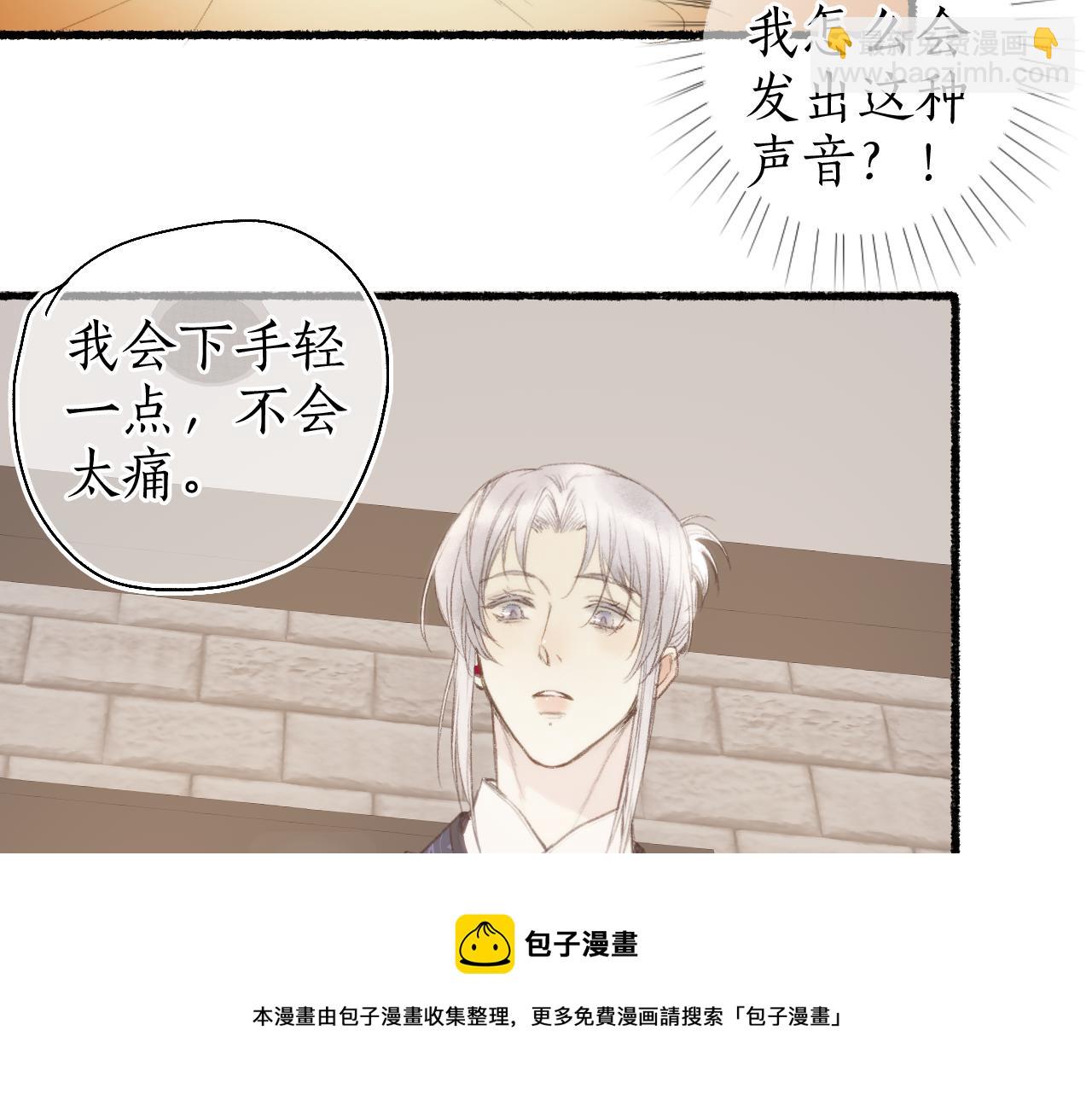 番外(二）-第60话