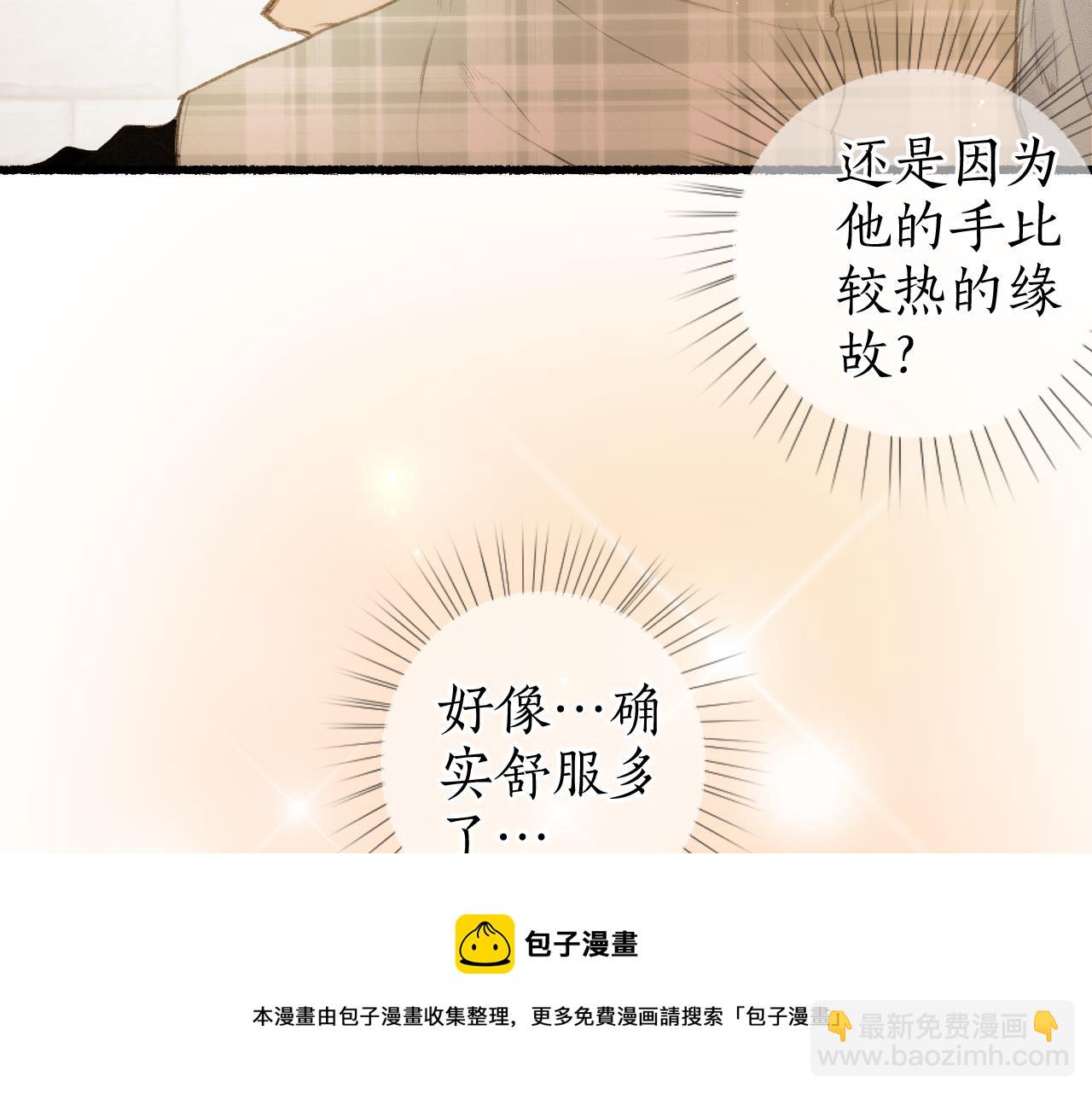 番外(二）-第60话