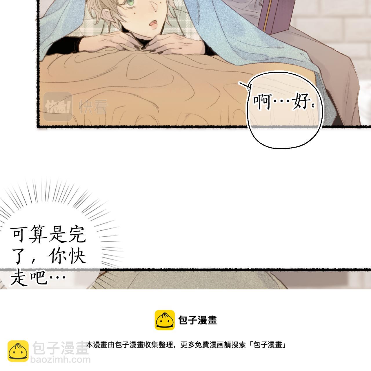 番外(二）-第60话