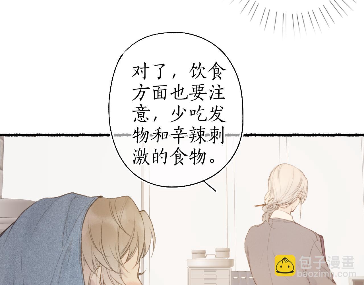 番外(二）-第60话