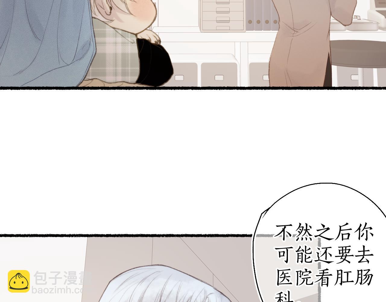 番外(二）-第60话