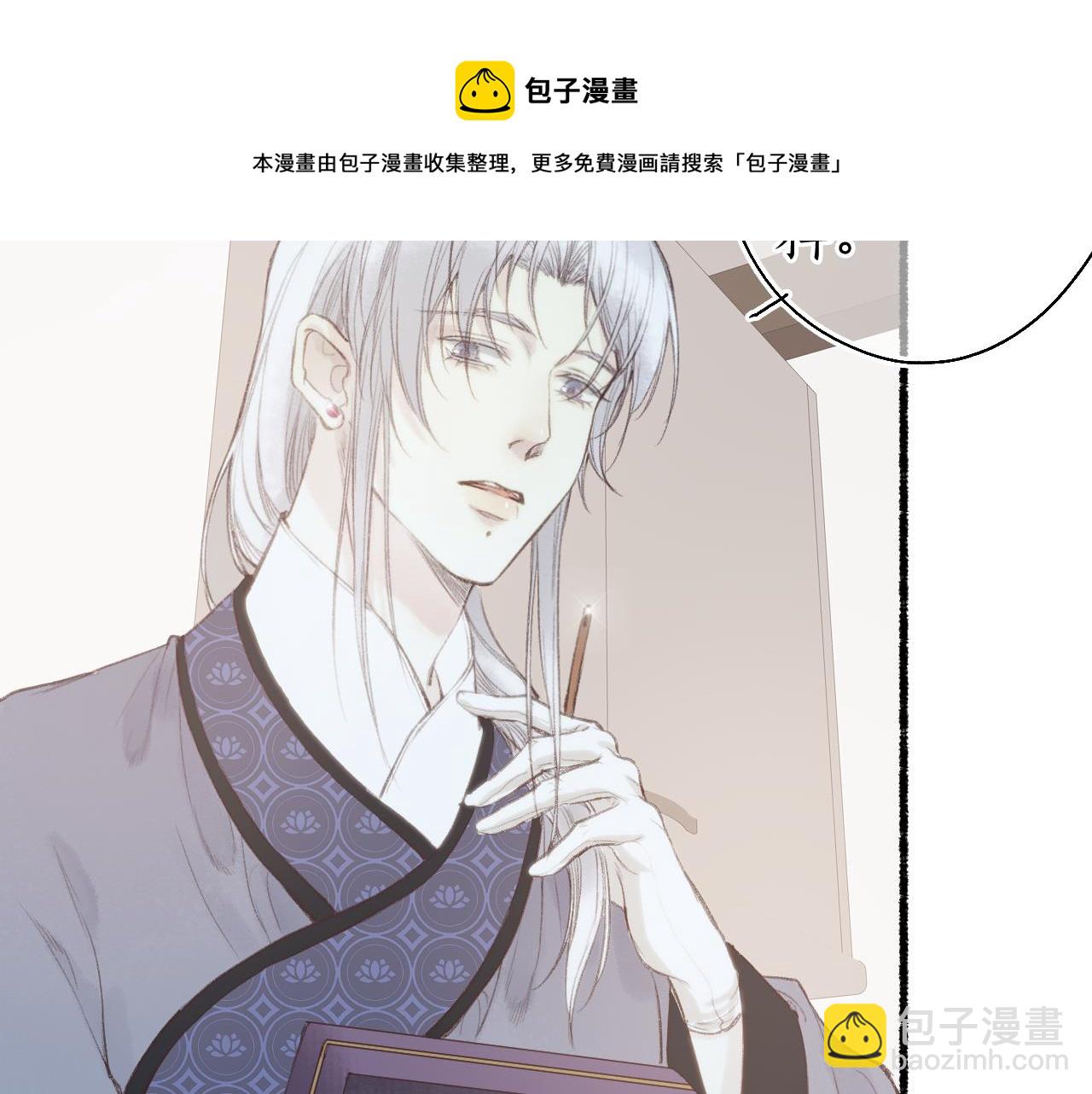 番外(二）-第60话