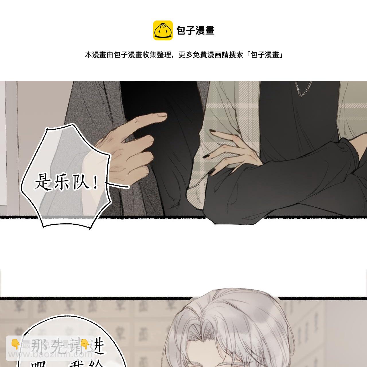 番外(二）-第60话