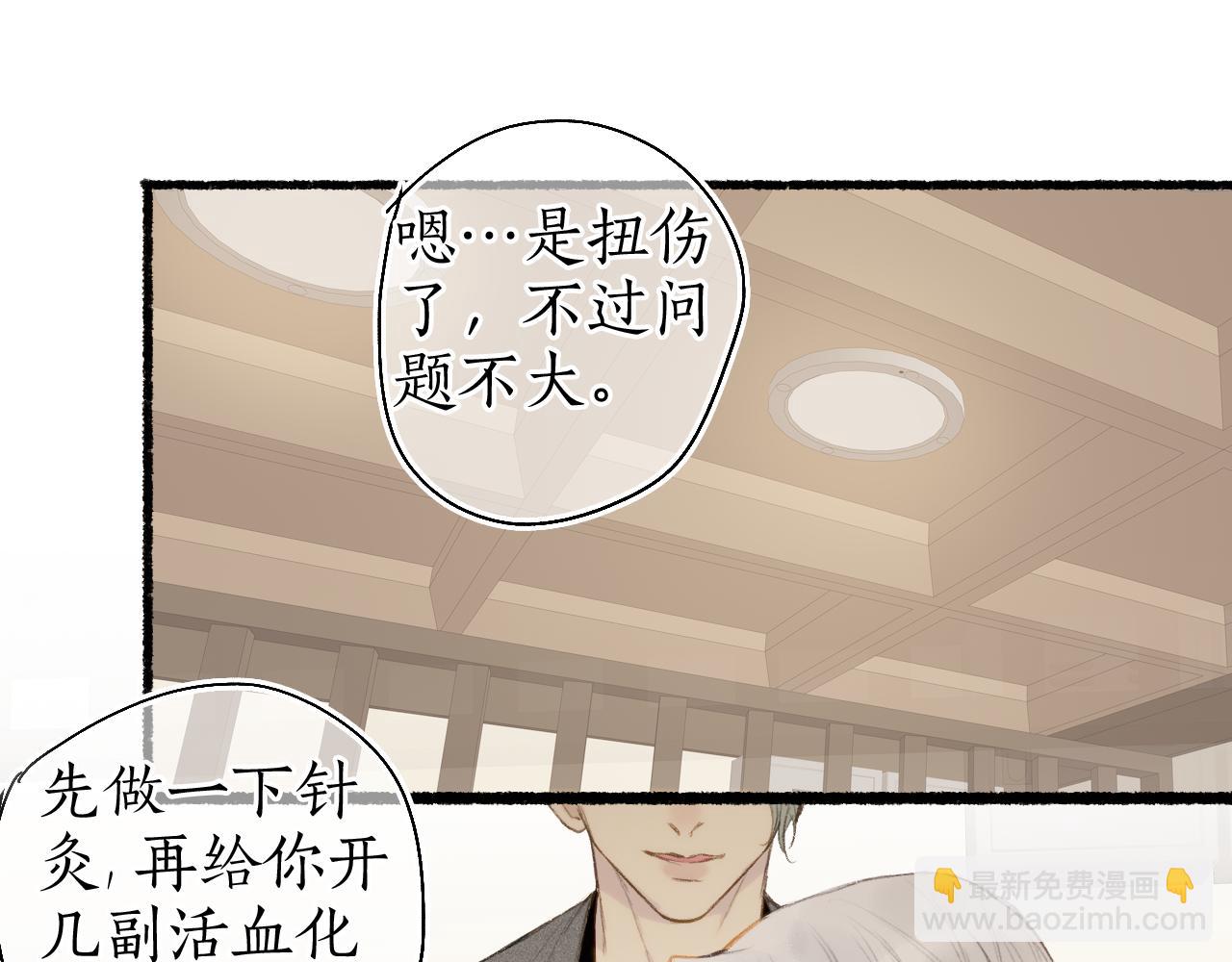 番外(二）-第60话